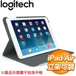 Logitech 羅技 iPad Air 折疊保護組《黑》