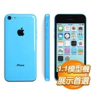 iPhone 5c 展示模型(藍)