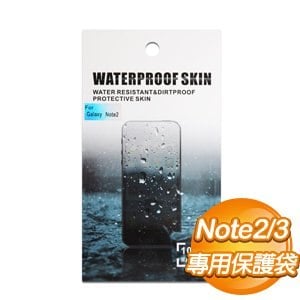Samsung Note2/Note3 智慧型手機專用防水保護袋