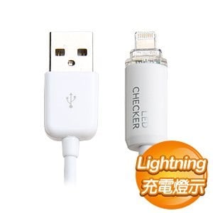 Lightning-usb LED發光 傳輸充電線(白)