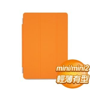 iPad mini Smart Cover《橘色》