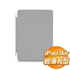 iPad Air Smart Cover《灰色》