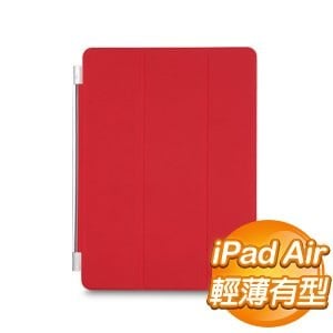iPad Air Smart Cover《紅色》