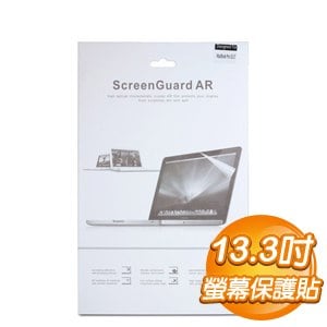 Macbook Pro 13.3吋螢幕保護貼