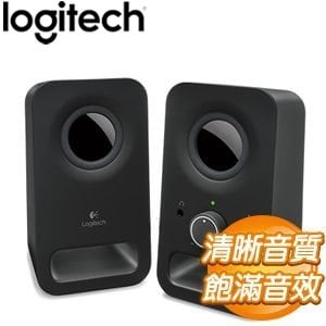 Logitech 羅技 Z150 兩件式音箱《黑》