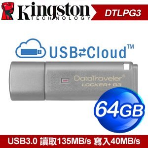 Kingston 金士頓 DTLPG3 USB3.0 64G 隨身碟(DTLPG3/64GB)