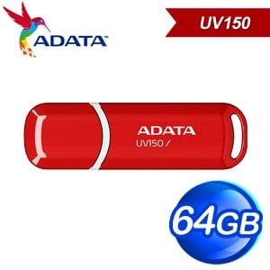 ADATA 威剛 UV150 64G USB3.2 隨身碟《紅》