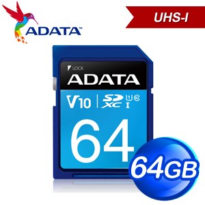 ADATA 威剛 64G Premier SDXC(C10) UHS-I U1 記憶卡