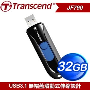Transcend 創見 JetFlash790 32G USB3.1 隨身碟《黑》