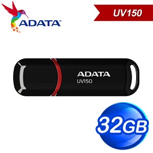 ADATA 威剛 UV150 32G USB3.2 隨身碟《黑》