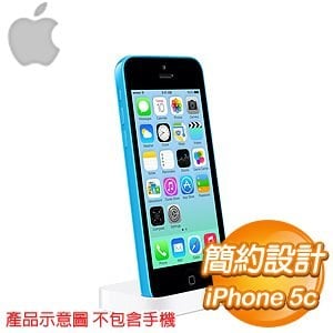Apple iPhone 5C Dock-FAE 專用底座(含音源輸出)