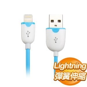 EQ Lightning to USB QQ彈弓 傳輸充電線《藍》