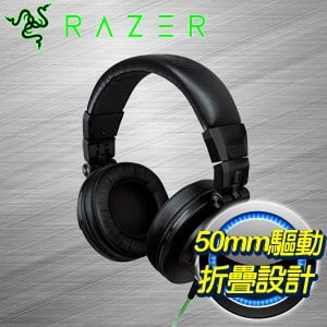 Razer 雷蛇 Adaro DJ 海神電競耳機(RZ13-01120100-R3U1)