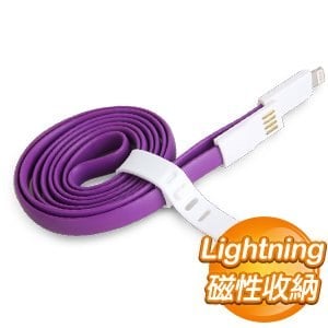 EQ Lightning 1M 磁鐵 傳輸充電線《紫》
