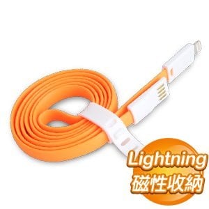 EQ Lightning 1M 磁鐵 傳輸充電線《橙》