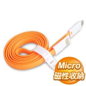 EQ Micro USB 1M 磁鐵 傳輸充電線《橙》