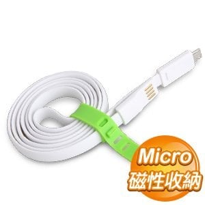 EQ Micro USB 1M 磁鐵 傳輸充電線《白》