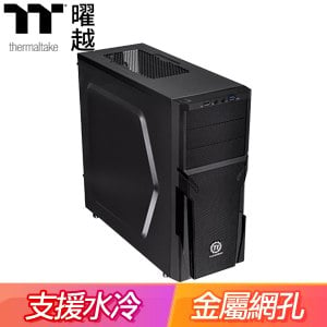 Thermaltake 曜越 Versa H21 黑3大 ATX電腦機殼