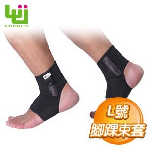 WOOBUN 腳踝束套-L號 (WB-37515)