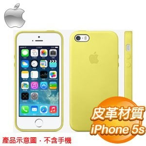 Apple iPhone 5S Case Yellow-FAE 原廠保護殼《黃》