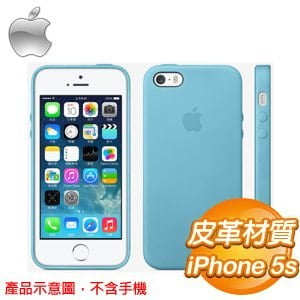 Apple iPhone 5S Case Blue-FAE 原廠保護殼《藍》