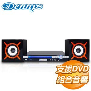 Dennys DVD/USB/FM組合音響 (DVD-K9B)