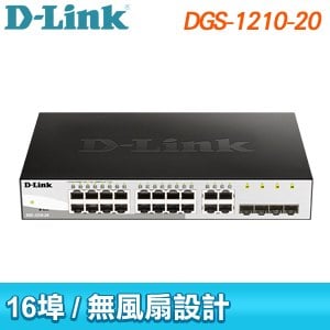 D-Link 友訊 DGS-1210-20 16埠 智慧型網路交換器