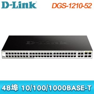 D-Link 友訊 DGS-1210-52 52埠 HUB (48埠Gigabit Smart Switch + 4埠 SFP)
