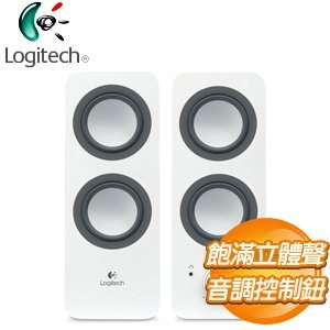 Logitech 羅技 Z200 多媒體揚聲器 音箱系統喇叭《白》