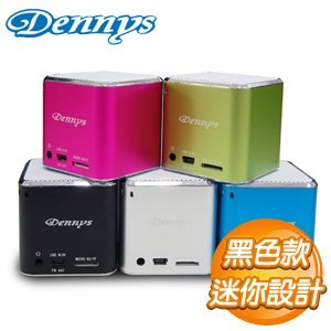 Dennys 插卡/FM音樂魔方塊MP3喇叭《黑》X1B