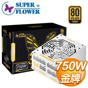 Super Flower 振華 LEADEX 750W 金牌 全模組 電源供應器(5年保)《送振華 雙8pin轉12+4pin 模組線》