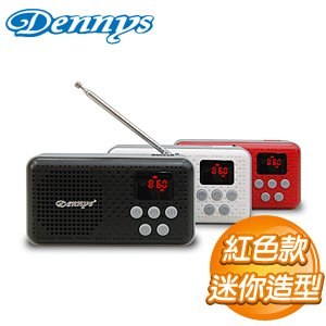 Dennys USB/SD/FM隨身收音機喇叭《紅》MS-K17R