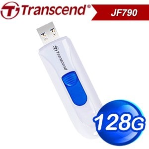 Transcend 創見 JetFlash790 128G USB3.1 隨身碟《白》