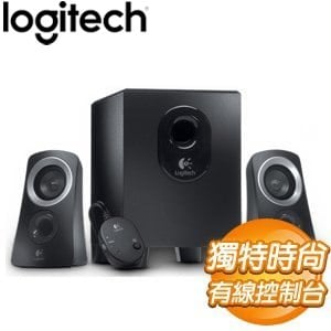 Logitech 羅技 Z313 三件式音箱系統