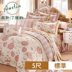 Austin奧斯汀 幸福花漾兩用被床包組-粉(四件式/5尺)