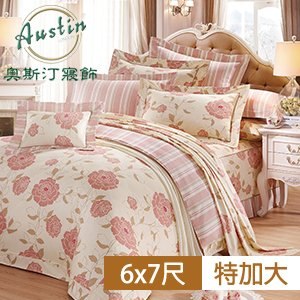 Austin奧斯汀 幸福花漾兩用被床包組-粉(四件式/6×7尺)