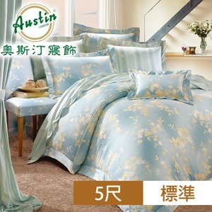 Austin奧斯汀 旖旎春光床罩組(七件式/5尺)