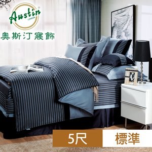 Austin奧斯汀 簡約時尚兩用被床包組-黑灰(四件式/5尺)