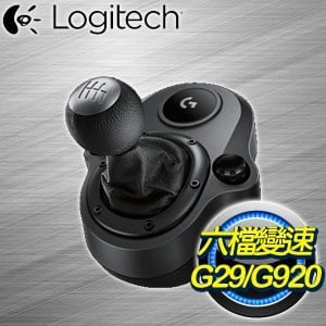 Logitech 羅技 Driving Force 變速器《適用G923、G29、G920》