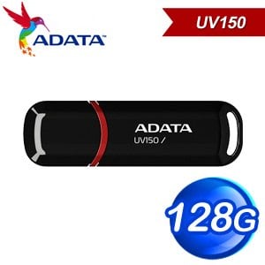ADATA 威剛 UV150 128G USB3.2 隨身碟《黑》