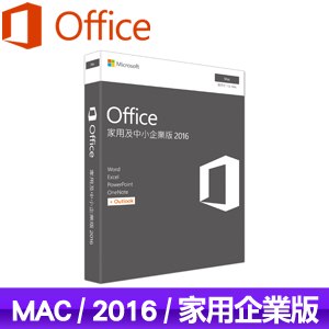 office for mac 2016 price office for mac 2016 price
