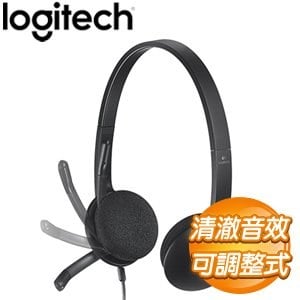 Logitech 羅技 H340 耳機麥克風