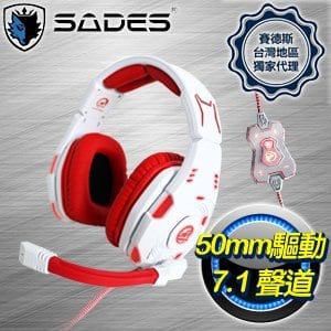 SADES 賽德斯 HKE戰隊 龍騎士 USB7.1 限量版電競耳麥