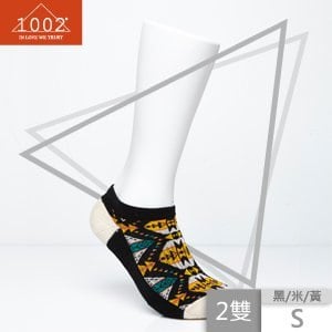 【1002】精梳棉幾何圖形提花腳踝襪(2雙/S)
