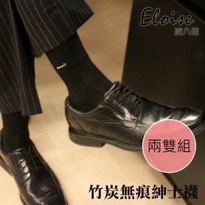 【Millsa炭八佰】竹炭無痕紳士襪 CS0022(黑) 2雙組
