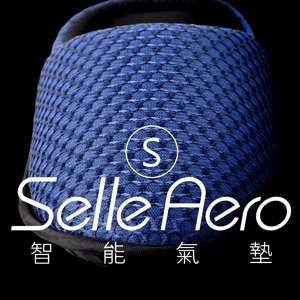 【Selle Aero】低均壓保健智能氣墊室內鞋-護趾款 SP-1208EM1(藍/S)