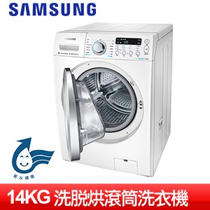 Samsung三星 14kg滾筒式洗脫烘洗衣機 Wd14f5k5asg Tw Autobuy購物中心