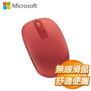 Microsoft 微軟 1850無線行動滑鼠《火焰紅》