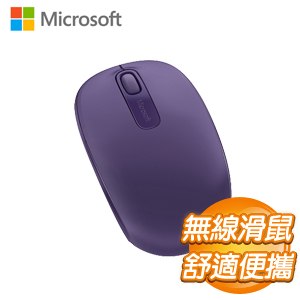 Microsoft 微軟 1850無線行動滑鼠《迷炫紫》