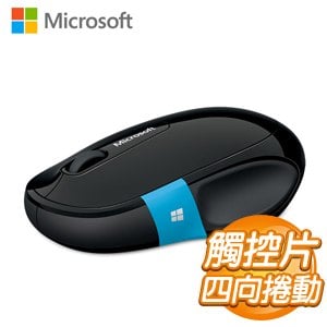 Microsoft 微軟 Sculpt 舒適滑鼠《無線》
